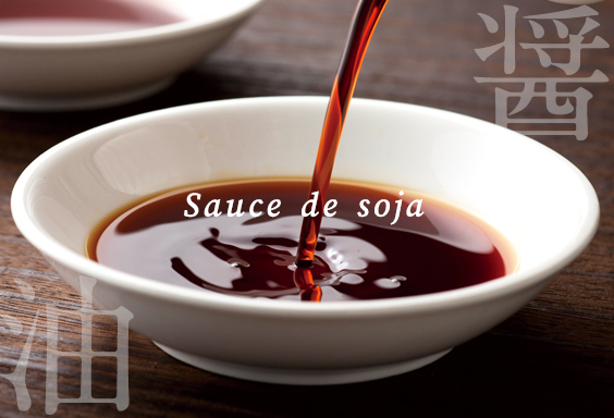 Sauce de soja